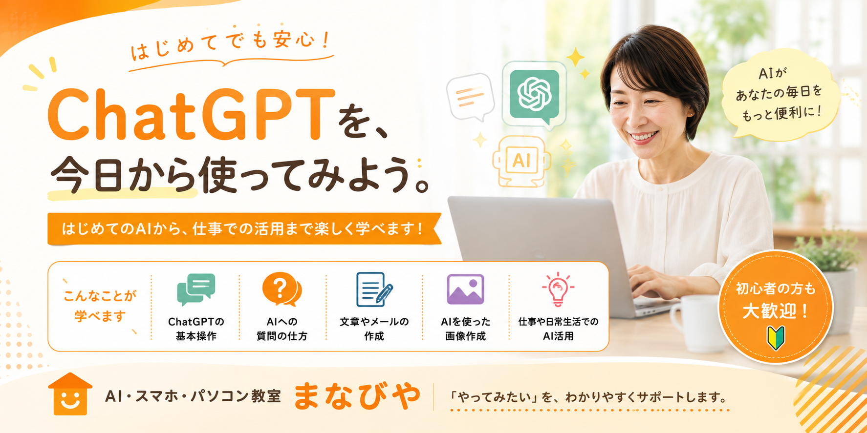 ChatGPT Image 2026年8月24日 16_33_23.png