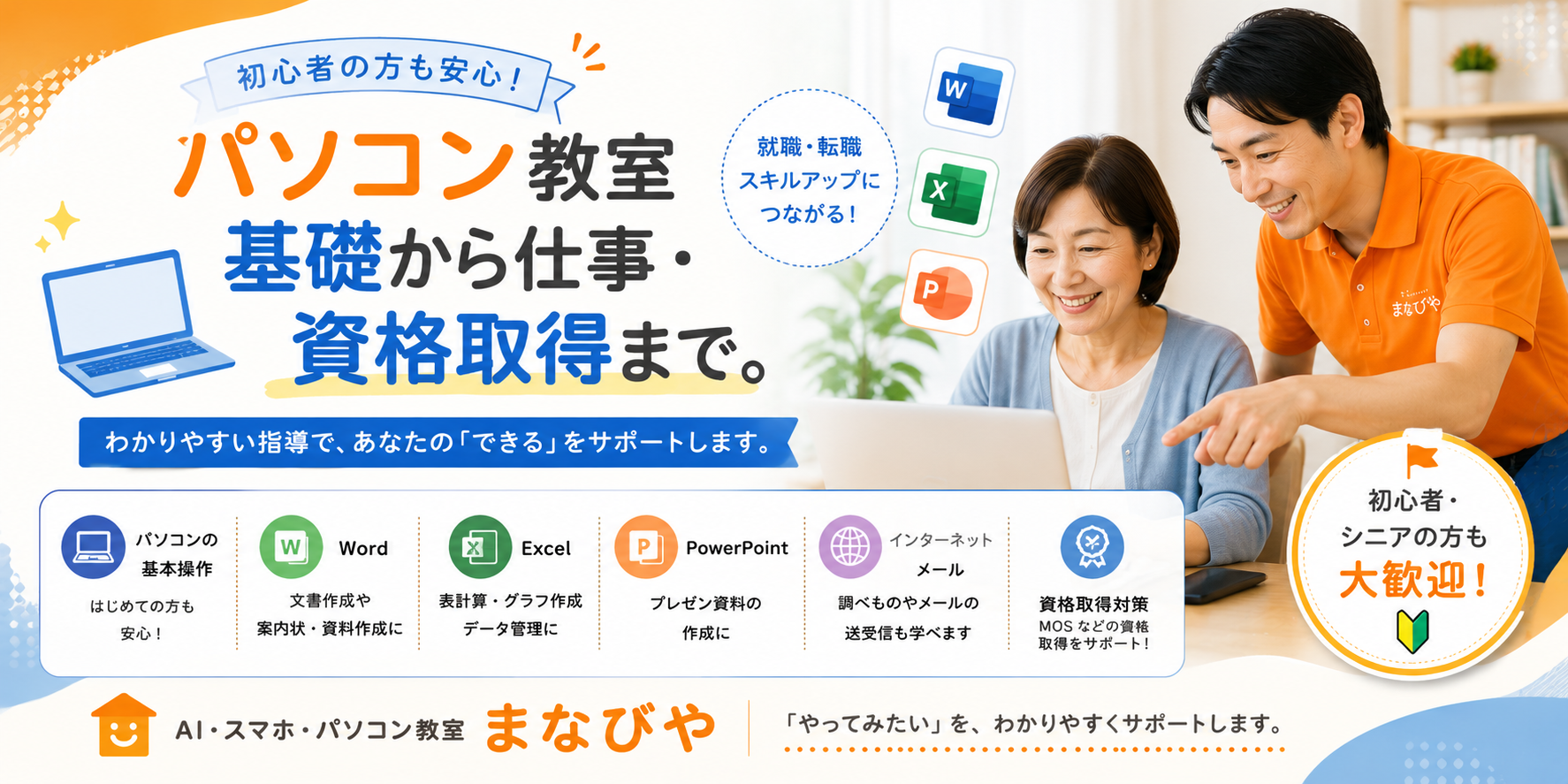 ChatGPT Image 2026年8月24日 16_33_34.png
