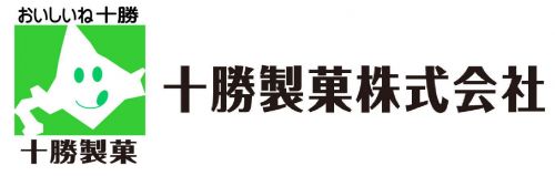 十勝製菓株式会社