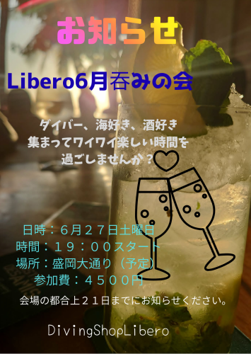お知らせ.png