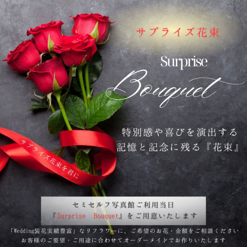 Red Gray One Photo Roses Thank You Facebook Cover (Instagramの投稿) (4).jpg