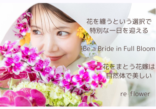 フォトウエディングホームページ用画像サンプル.jpg