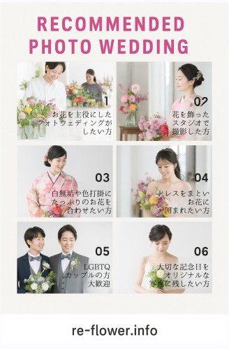 フォトウエディングホームページ用画像サンプル (ストーリー).jpg