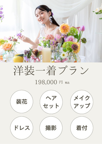 装花.jpg