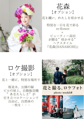 装花 (3).jpg