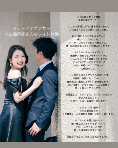 PhotoWedding.jpeg