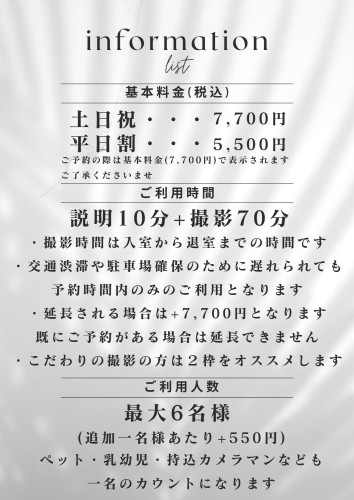 White Minimal Beauty Salon Price List A4 Document (2).jpg