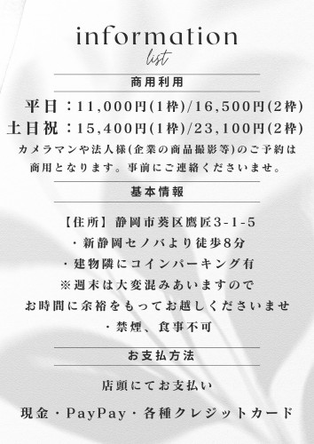 White Minimal Beauty Salon Price List A4 Document (4).jpg