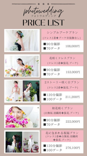 Grey Minimalist Photo Collage Skincare Price List Instagram Story (3).jpg