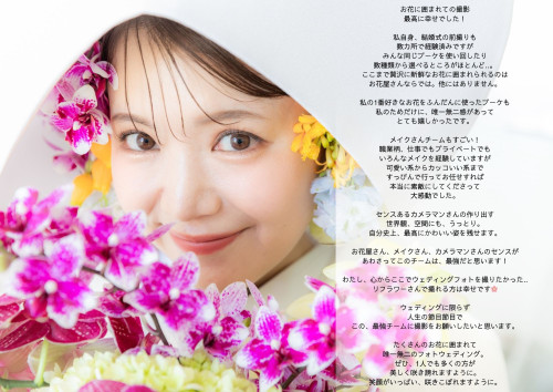 白　シンプル　おすすめレストラン　チラシ（横） (12).jpg