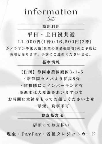 White Minimal Beauty Salon Price List A4 Document (6).jpg