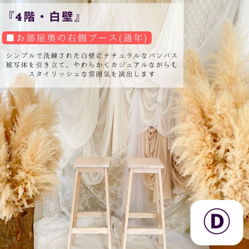 『3階・グリーン壁』 (1).jpg