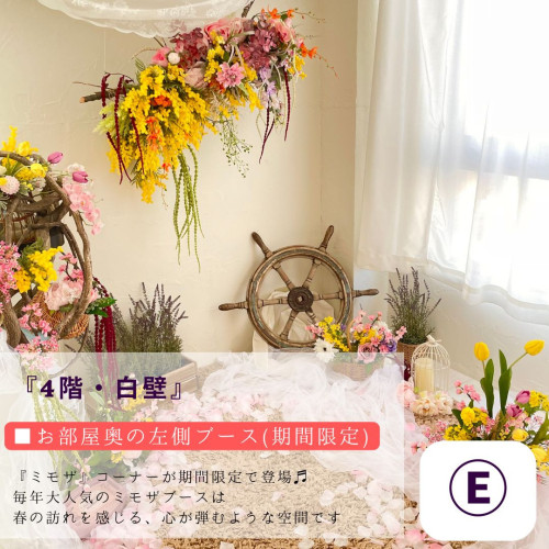 『3階・グリーン壁』 (4).jpg