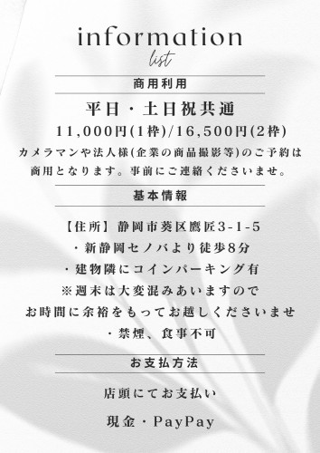 White Minimal Beauty Salon Price List A4 Document (7).jpg