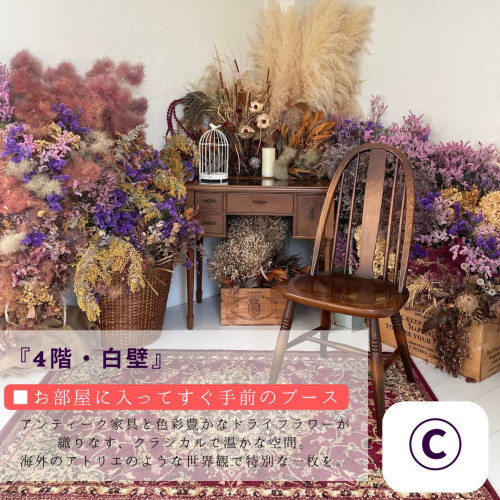 『3階・グリーン壁』 (18).jpg