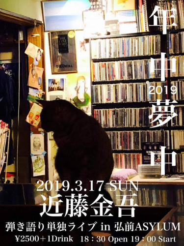 20190122.jpg