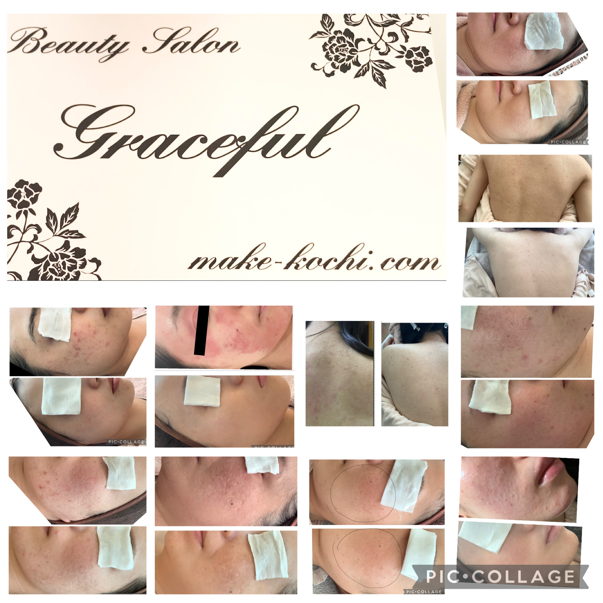 【年末年始の営業】