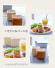 2025年7月手ごねパン.JPG