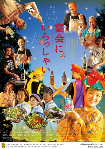 ポスター直し - コピー.jpg