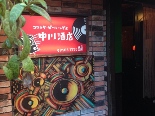 20141015_165013.JPG