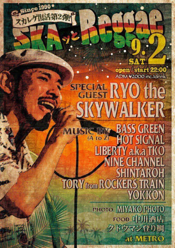2017-09-02_SKA.jpg