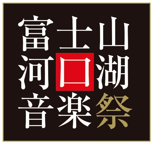 ongakusai-logo-sq.jpg