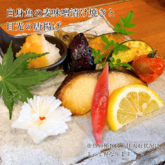 ◆◇◆　コミコミプラン　７品・飲み放題付き　◆◇◆