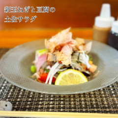 ◆◇◆   定番コース７品（サラダ） ◆◇◆