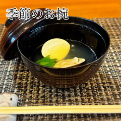 ランチコース（平日限定、月～金のみ。木曜は定休日）