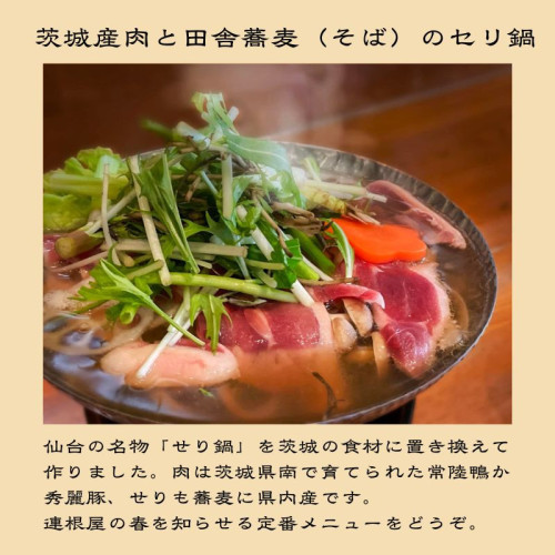 ランチコース（平日限定、月～金のみ。木曜は定休日）