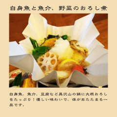 ◆◇◆ 贅沢コース ８品◆◇◆