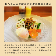 ◆◇◆   定番コース７品（サラダ） ◆◇◆