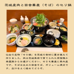 ランチコース（平日限定、月～金のみ。木曜は定休日）