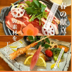 ◆◇◆  定番コース　７品（刺身） ◆◇◆