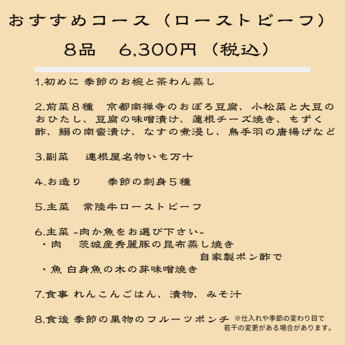 LB８.png