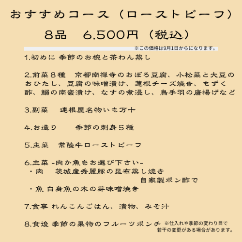 LB８.png