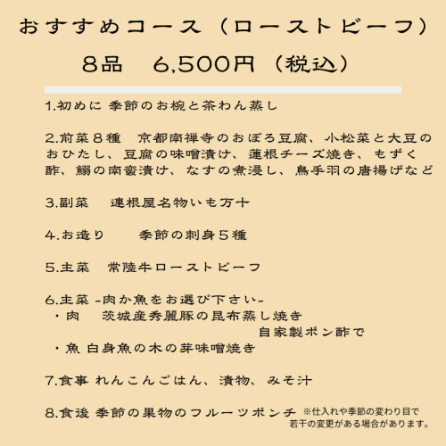 LB８.png