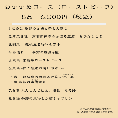 LB８.png
