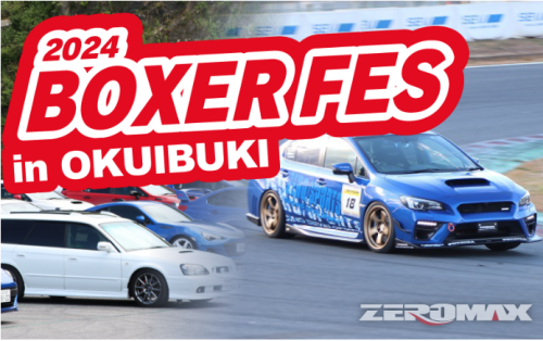 2024 BOXER FES in グランスノー奥伊吹