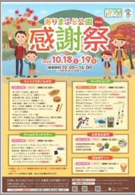 名称未設定.png