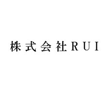 株式会社RUI