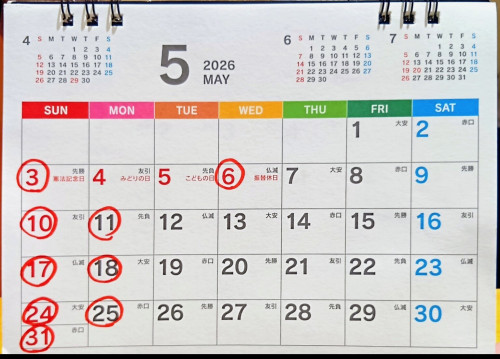 【 5 月の営業予定 】(変更あるかも!?)  ご予約お待ちしています🤗🍷(不定休です)