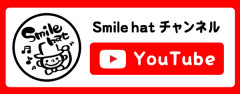 ★smilehatチャンネル登録.png