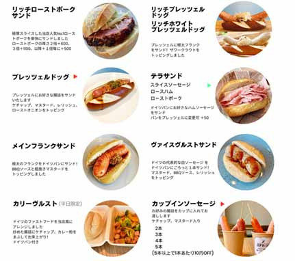 テイクアウトHPアルバム用.jpg