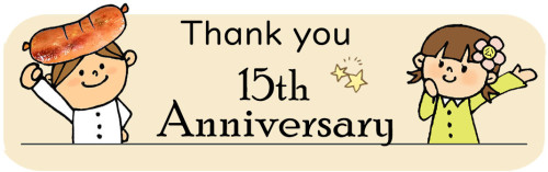 15thバナー.jpg
