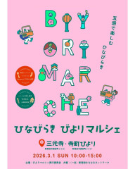 HB1-6QUbkAAA4Xy.jpg