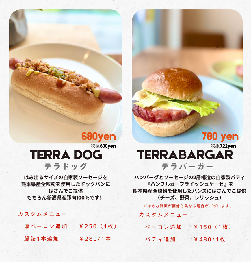 ドッグ＆バーガー.jpg