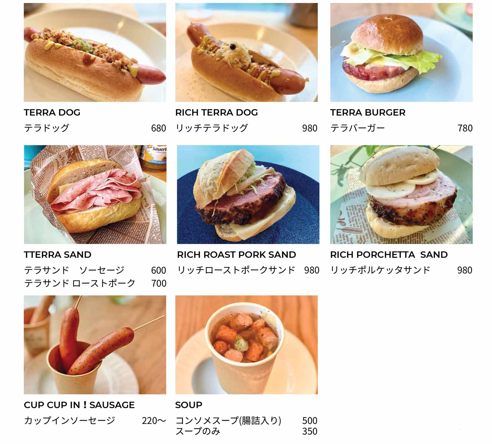 テイクアウトメニュー参考写真.jpg