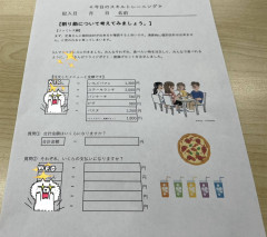S__47022087.jpg