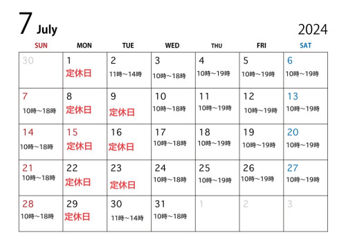 2024.7カレンダー.jpg